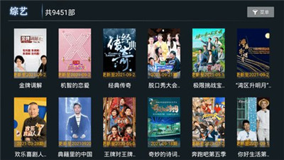 小熊猫tv最新版下载安装官网苹果  v1.0.5图1