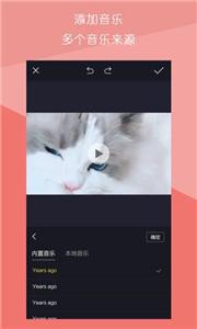 视频拼接王  v1.1.8图2