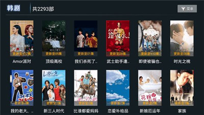 小熊猫tv最新版下载安装官网苹果  v1.0.5图3