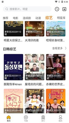 随风影视手机版下载官网