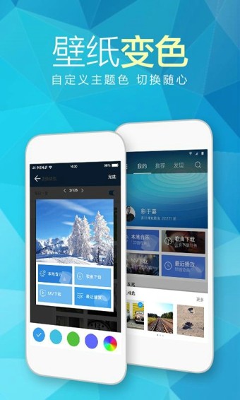 耳享悦听最新版下载苹果手机安装  v3.0.12图3