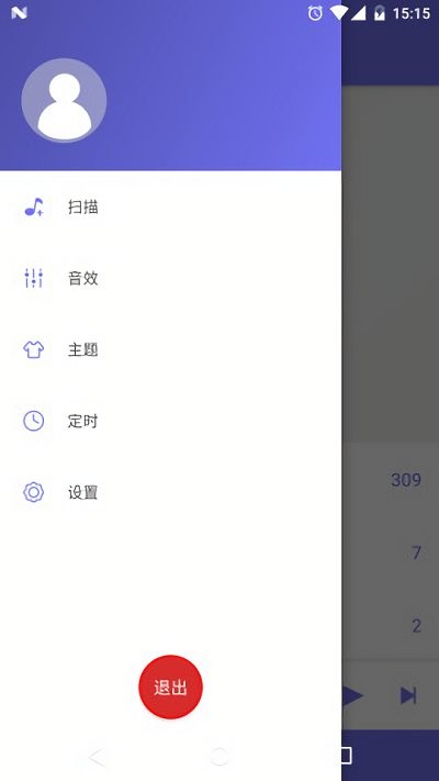 绿乐音乐剪辑最新版本下载安装  v1.1图3