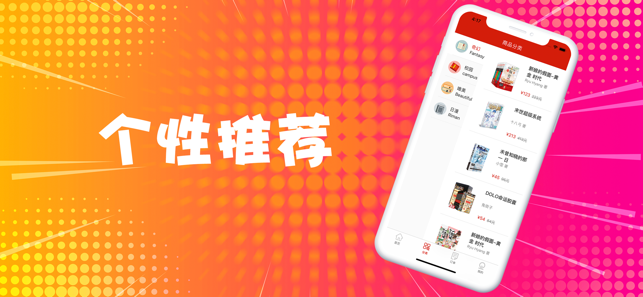 奇异漫画网app  v1.3.0图2