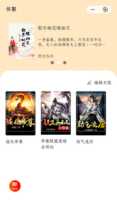 乐文屋小说最新版下载免费阅读全文无删减