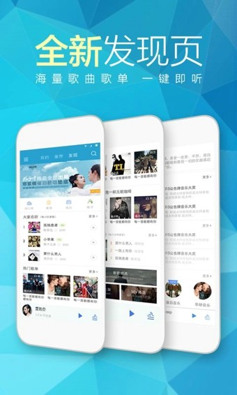 耳享悦听最新版下载苹果版安装  v3.0.12图1