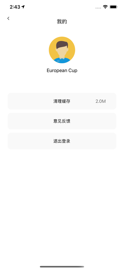 球运动高光时刻app  v1.0.0图2