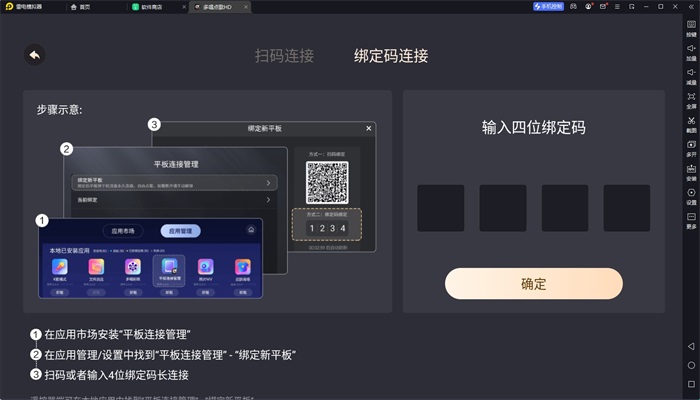 多唱点歌免费版  v2.0.0图2