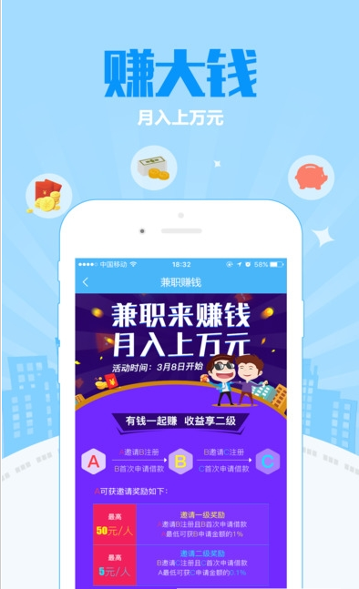 一点到账贷款app下载安卓手机  v1.0.0图1