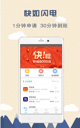 甜桔消费安卓版下载最新版安装  v9.0.95图1