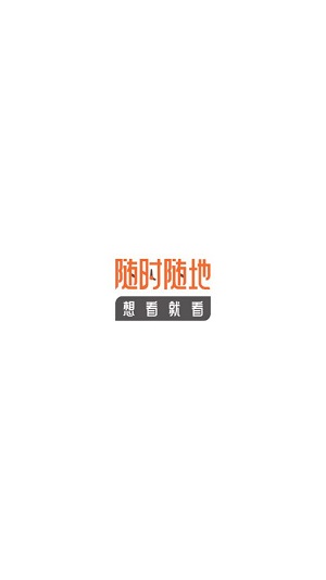 星神漫画vip免费版下载安装苹果手机  v8.1.0图2