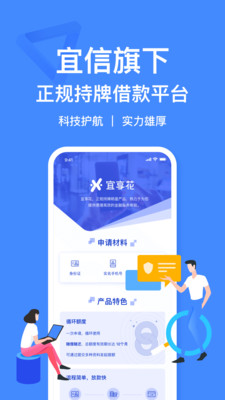 小菠萝百度百科下载安装最新版  v1.0图3