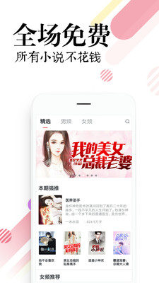左右阅读手机版下载安装最新版
