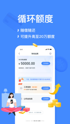 小菠萝百度百科下载安装最新版  v1.0图2