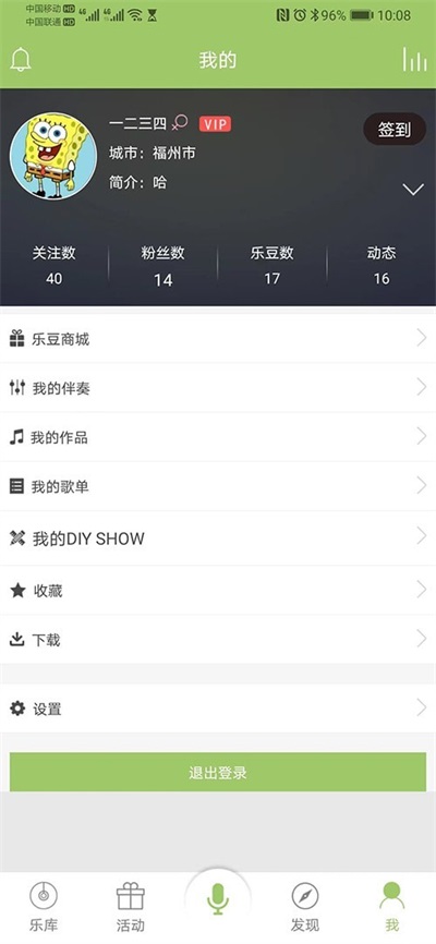 音乐汇app电视版下载官网安卓  v1.1.5图1