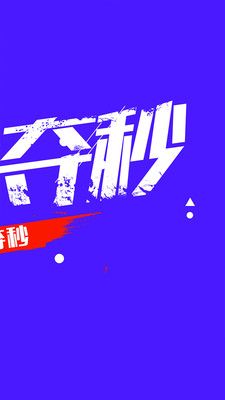 拍拍袋安卓版下载安装最新版本  v1.1.6图2