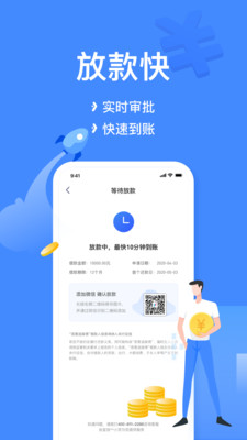 小菠萝借款  v1.0图1