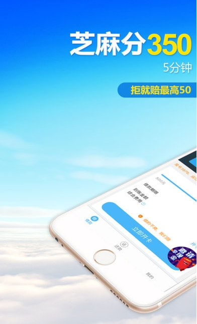 一点到账借款app下载安装苹果  v1.0.0图2