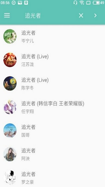 原声音乐app下载免费安装苹果