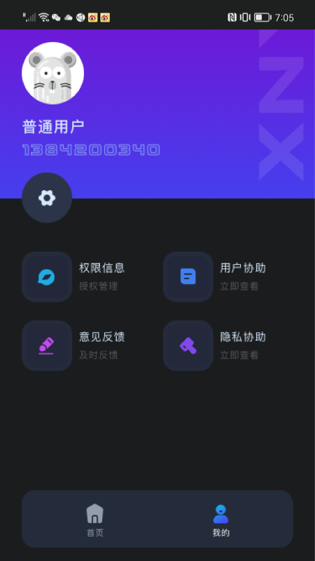 虚拟吉他弹唱谱简单版下载百度网盘  v1.0.0图1