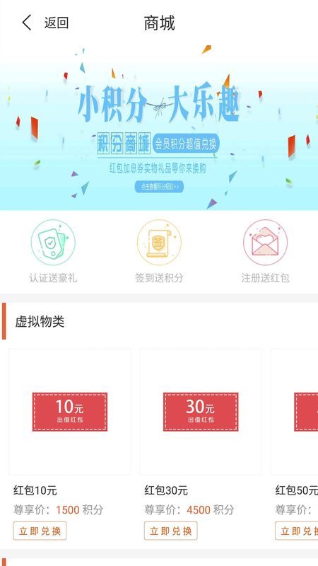 阳光时贷app下载安装最新版本苹果  v2.8图2