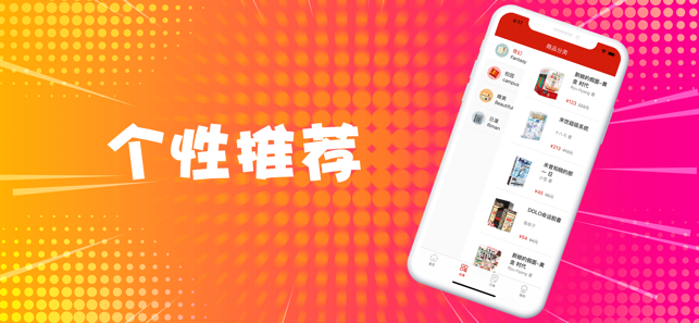 奇异漫画网安卓版官网下载苹果版  v1.3.0图2