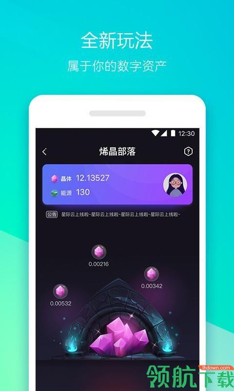 360手机助手安卓版  v10.2.2图2