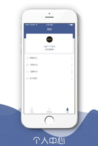 速贷呗app下载