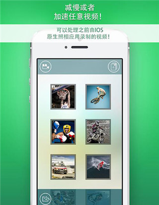 安卓慢动作相机软件  v1.6.2图3