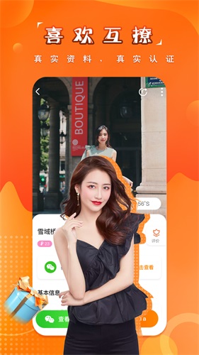 糖果空间安卓版下载官网  v2.3.6图2