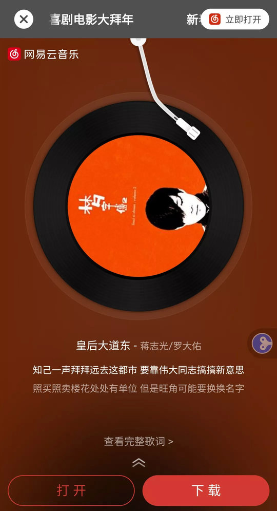 发条音乐助手最新版下载苹果版  v2.5.0图1