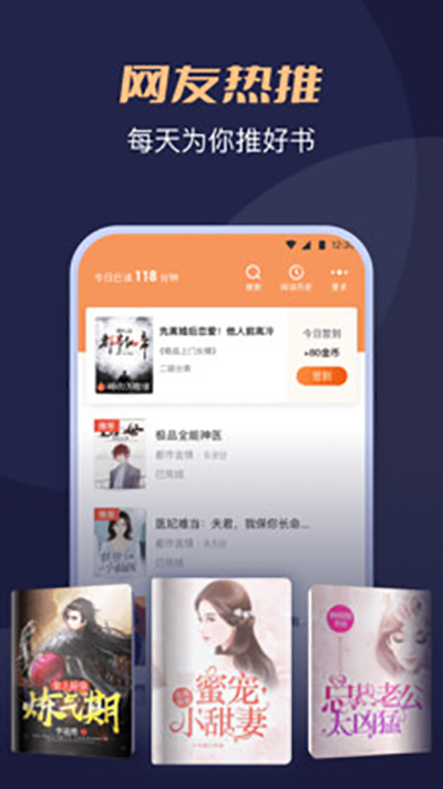 月鼠小说免费版