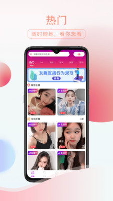 友趣cp软件下载  v2.1.2图1