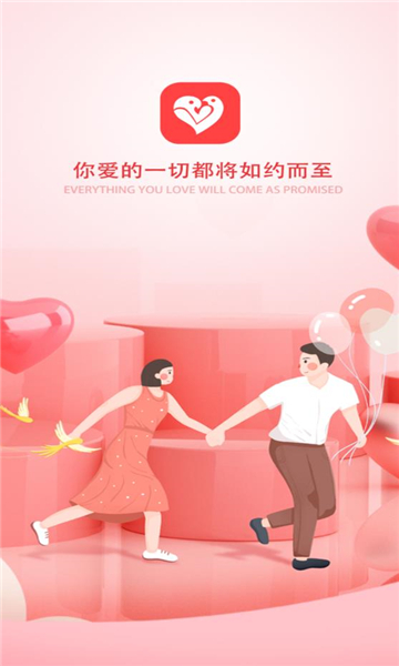 心动株洲最新版  v1.3.38图3