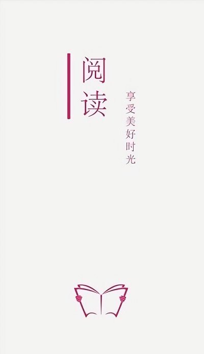 阅读pro书源下载官网免费版手机