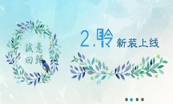 耳聆网音乐官方下载网站免费播放器手机版  v1.0.0图1