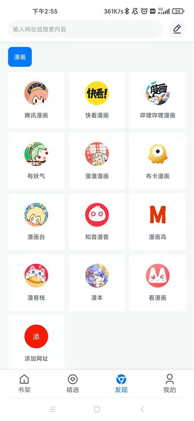 火星动漫手机版下载安装最新版  v1.0.56图3