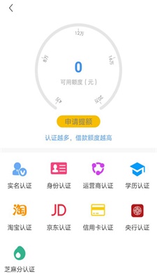 乐先花安卓版  v9.0.95图1