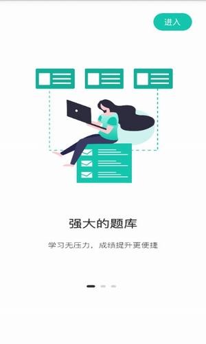 桃李课堂免费版app  v1.0.0图1