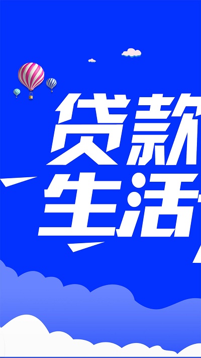 奢分期2024