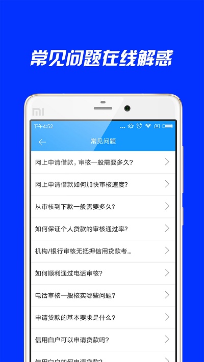 奢分期2024  v1.0.3图1