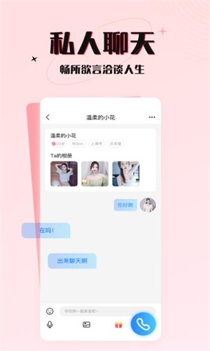 六一游趣手游平台官网下载安装苹果手机