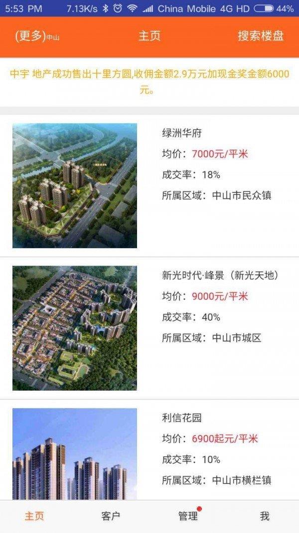 V房團  v3.4圖1