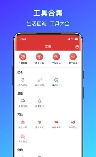 简单气象天气最新版  v1.1.0图1