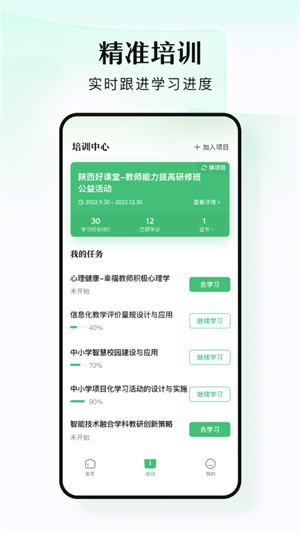 潭水源  v1.5.6图2