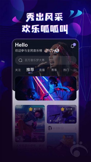 呱呱音乐  v1.0.0图1