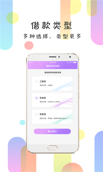 回360手机版  v1.0.5图3