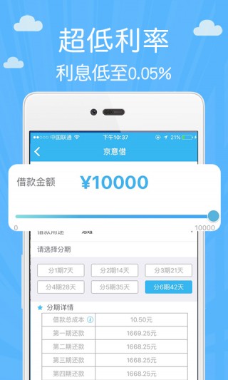 小周到口袋2024  v1.2.6图2