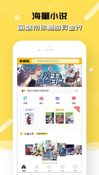 刺猬猫的书源地址  v2.6.015图3