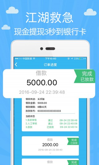 小周到口袋2024  v1.2.6图1