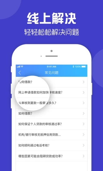 零钱快车免费版下载安装最新版  v1.0.3图2